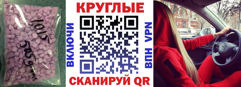 Экстази диски  наркотики  Медынь 