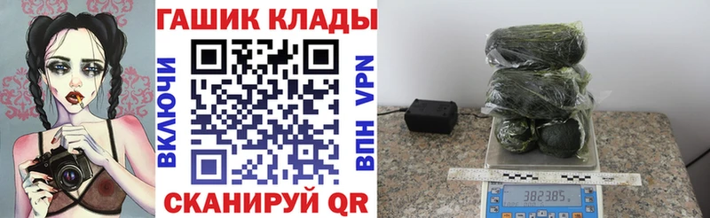 Гашиш ice o lator  ОМГ ОМГ ТОР  нарко площадка какой сайт  как найти закладки  Медынь 