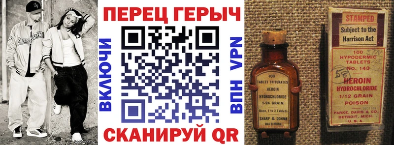 Героин афганец  цены   Медынь 