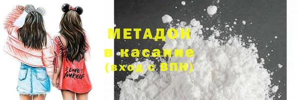 метамфетамин Карталы