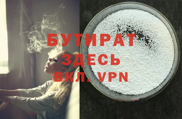 марки nbome Бугульма