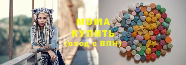 марки nbome Бугульма