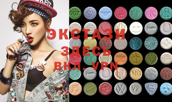 mdma Верхний Тагил