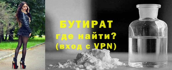 MDMA Бронницы