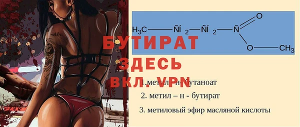 марки nbome Бугульма