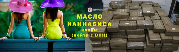 а пвп мука Карпинск
