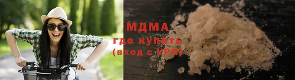MDMA Бронницы