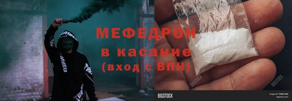 MDMA Бронницы