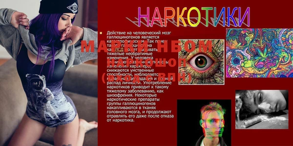MDMA Бронницы