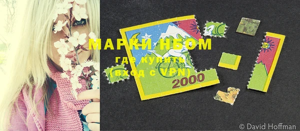 mdma Верхний Тагил