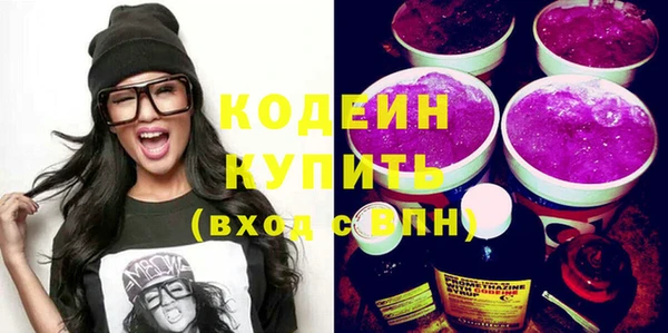 MDMA Бронницы