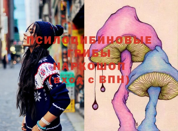 MDMA Бронницы