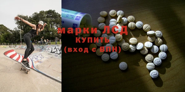марки nbome Бугульма