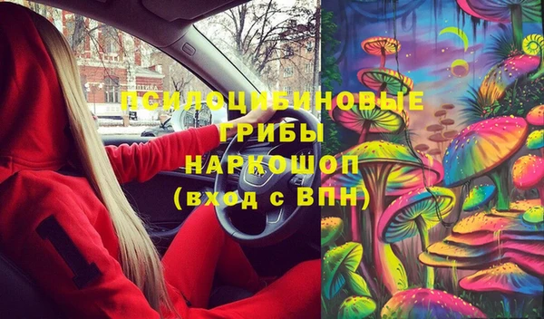 марки nbome Бугульма