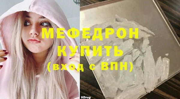 марки nbome Бугульма