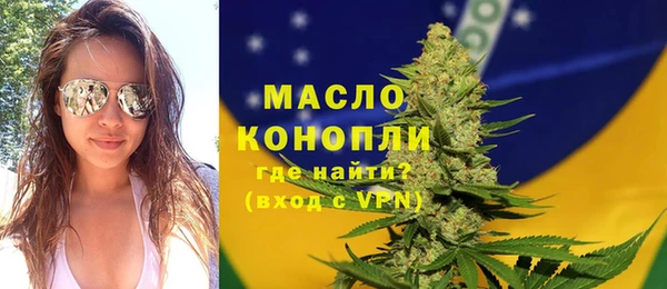 MDMA Бронницы