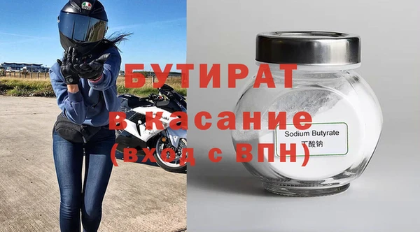 марки nbome Бугульма