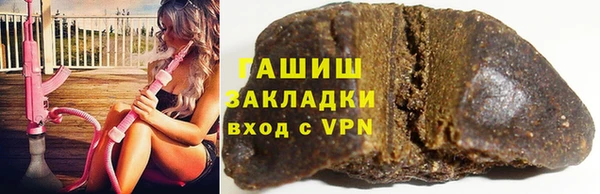 шишки Бородино