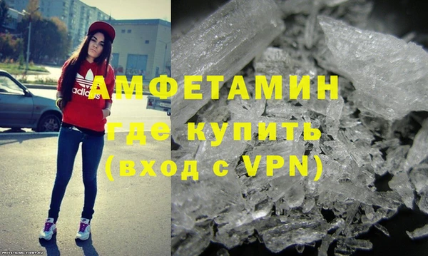 mdma Верхний Тагил
