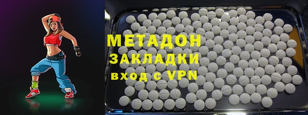 mdma Верхний Тагил