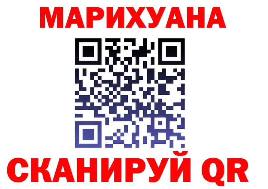 АМФ Premium вход мориарти OMG Медынь