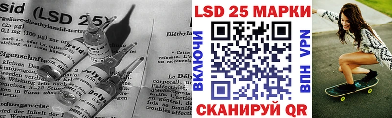LSD-25 экстази ecstasy Медынь