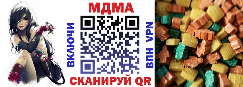 дарнет шоп  Медынь  MDMA кристаллы 