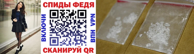блэк спрут как войти  Медынь  Первитин Декстрометамфетамин 99.9%  наркота 