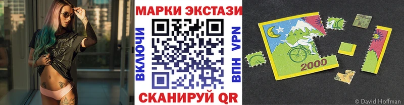 закладка  Медынь  Марки N-bome 1,8мг 