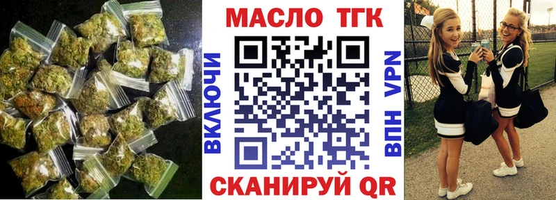Дистиллят ТГК Wax  Медынь 